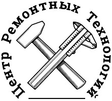 Центр Ремонтных Технологий